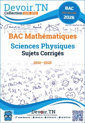 Math Bac ≡ Sciences Physiques—Sujets corrigés—BAC Math 2010—2025 : Sujets ...
